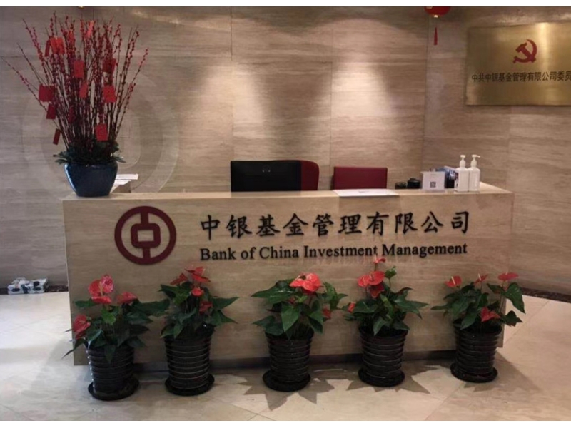 BOC Fund