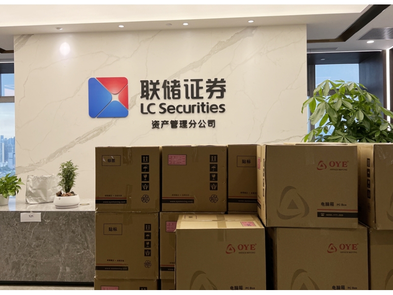 LIANCHU SECURITIES