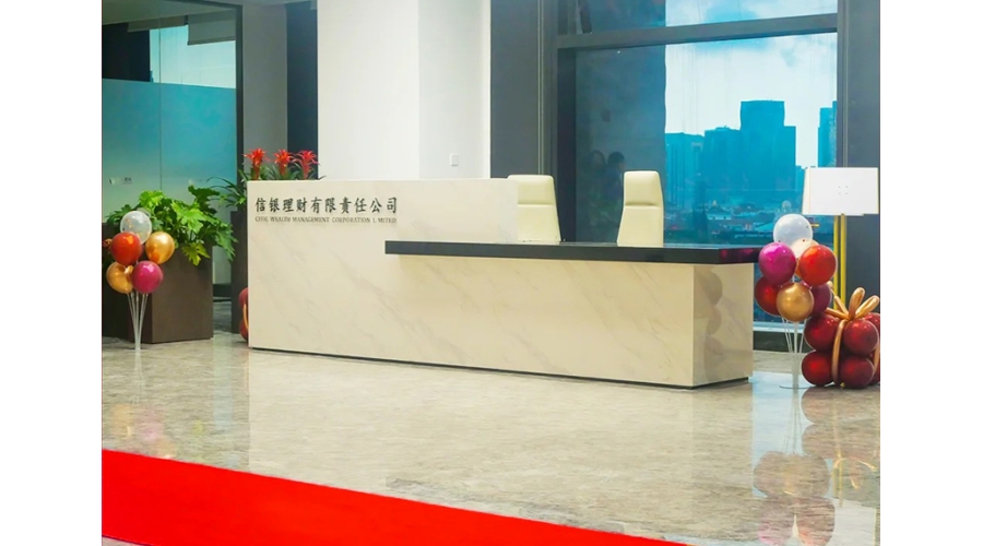 中信理財(cái)